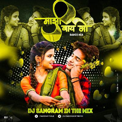 Majhi Bay Go Dance Mix Dj Sangram In The Mix FT. Shraddha Pawar